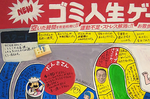 120221 ACT4 RIMG2114.jpg